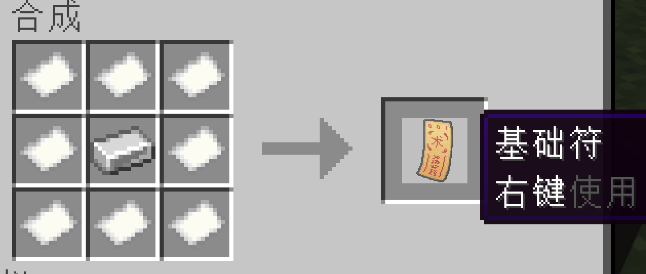 02_first_fuzhou_crafting.png
