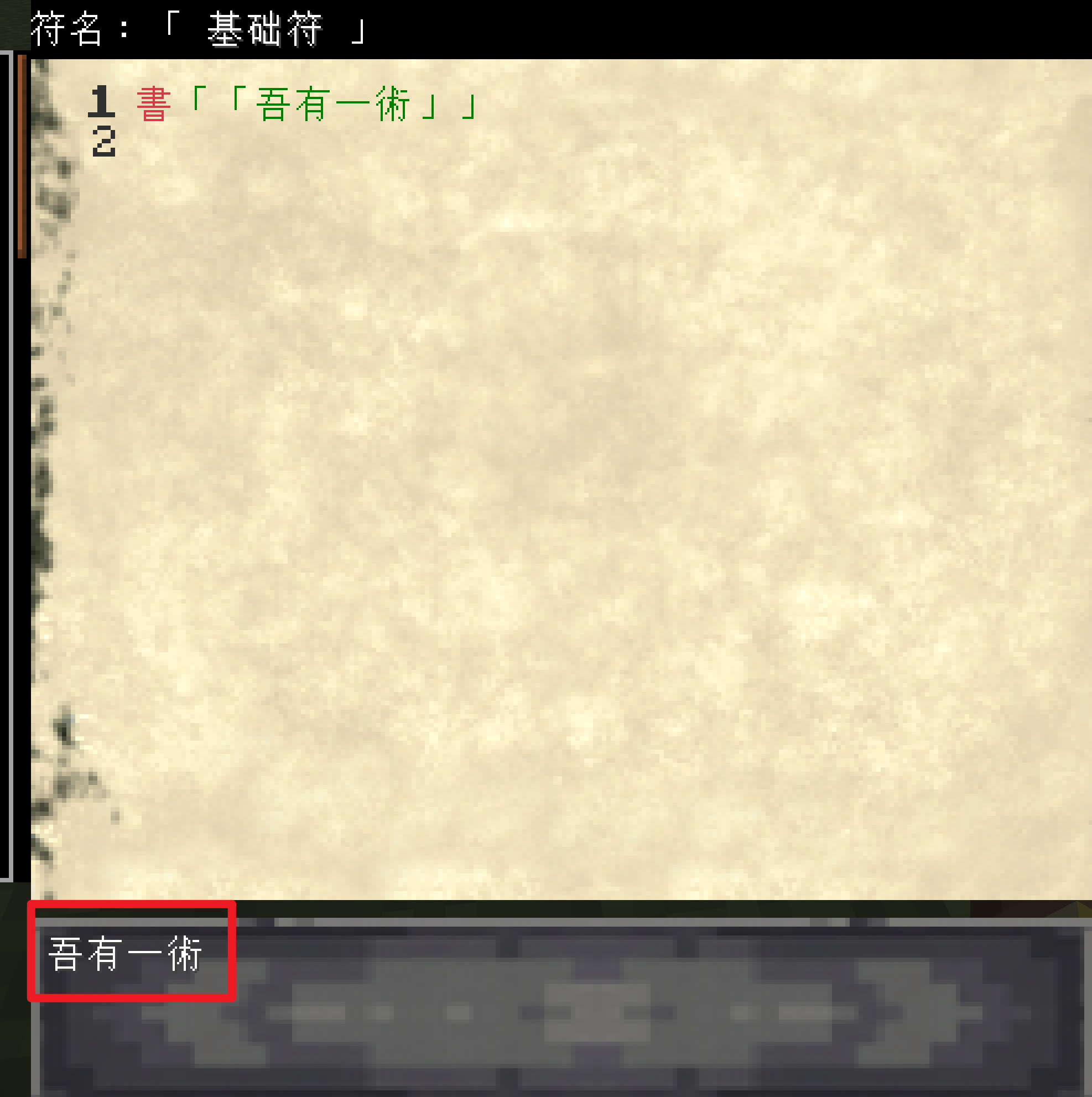 02_first_fuzhou_output.png